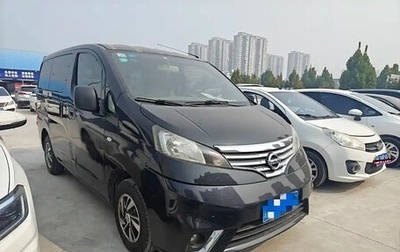 Nissan NV200, 2017 год, 1 830 000 рублей, 1 фотография