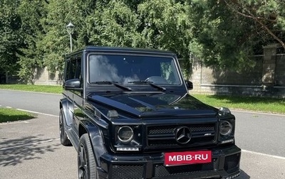 Mercedes-Benz G-Класс AMG, 2015 год, 7 500 000 рублей, 1 фотография