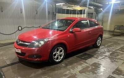 Opel Astra H, 2008 год, 590 000 рублей, 1 фотография