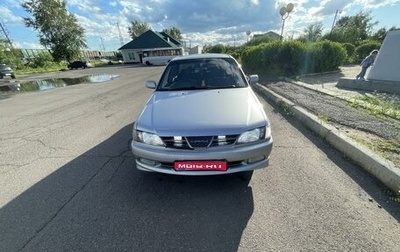 Toyota Carina, 1999 год, 500 000 рублей, 1 фотография