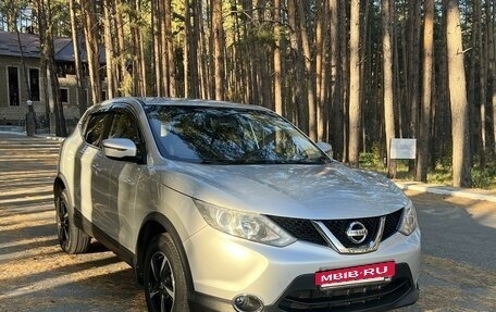 Nissan Qashqai, 2018 год, 2 140 000 рублей, 8 фотография