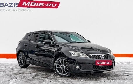 Lexus CT I рестайлинг, 2011 год, 1 642 000 рублей, 3 фотография