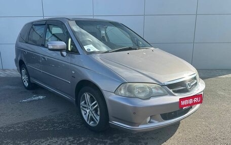 Honda Odyssey II, 2003 год, 800 000 рублей, 3 фотография