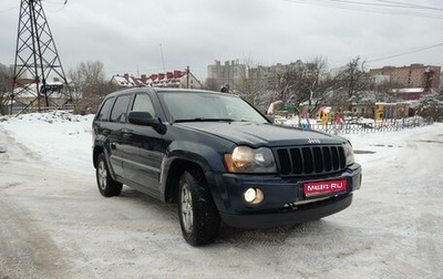 Jeep Grand Cherokee, 2004 год, 1 350 000 рублей, 1 фотография