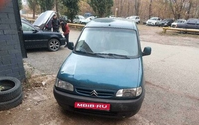 Citroen Berlingo II рестайлинг, 2002 год, 135 000 рублей, 1 фотография