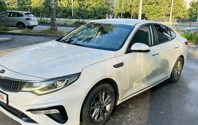 KIA K5 II, 2018 год, 2 150 000 рублей, 1 фотография