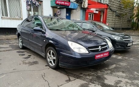 Citroen C5 I рестайлинг, 2001 год, 315 000 рублей, 1 фотография