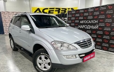 SsangYong Kyron I, 2011 год, 799 000 рублей, 1 фотография