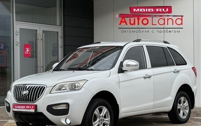 Lifan X60 I рестайлинг, 2015 год, 887 000 рублей, 1 фотография