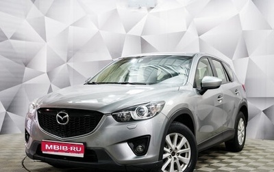 Mazda CX-5 II, 2013 год, 1 870 000 рублей, 1 фотография