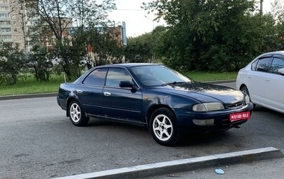 Nissan Presea II, 1997 год, 160 000 рублей, 1 фотография