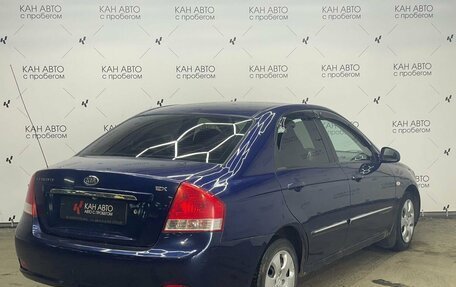 KIA Cerato I, 2007 год, 527 914 рублей, 4 фотография