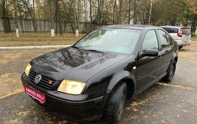 Volkswagen Jetta IV, 1999 год, 315 000 рублей, 1 фотография