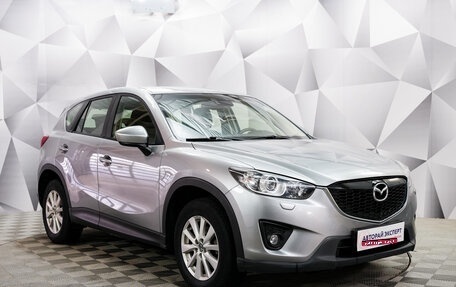 Mazda CX-5 II, 2013 год, 1 870 000 рублей, 7 фотография