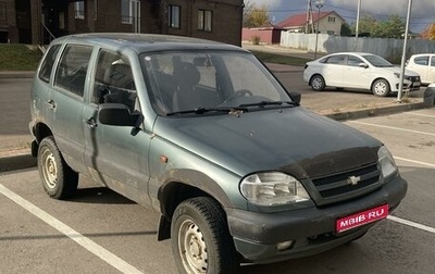 Chevrolet Niva I рестайлинг, 2007 год, 300 000 рублей, 1 фотография