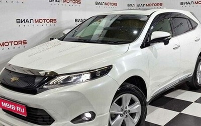 Toyota Harrier, 2015 год, 2 810 000 рублей, 1 фотография