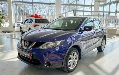 Nissan Qashqai, 2014 год, 1 727 800 рублей, 1 фотография