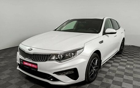 KIA Optima IV, 2018 год, 2 159 000 рублей, 1 фотография