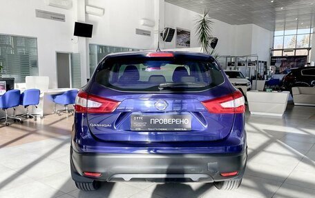 Nissan Qashqai, 2014 год, 1 727 800 рублей, 6 фотография