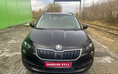 Skoda Karoq I, 2020 год, 2 500 000 рублей, 1 фотография