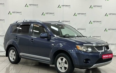 Mitsubishi Outlander III рестайлинг 3, 2008 год, 1 090 000 рублей, 1 фотография