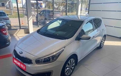 KIA cee'd III, 2017 год, 1 500 000 рублей, 1 фотография