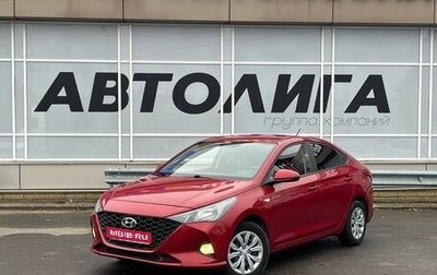 Hyundai Solaris II рестайлинг, 2021 год, 1 696 000 рублей, 1 фотография