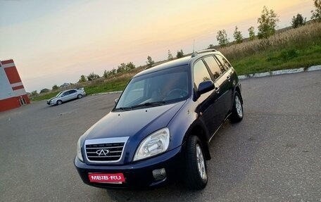 Chery Tiggo (T11), 2012 год, 560 000 рублей, 1 фотография