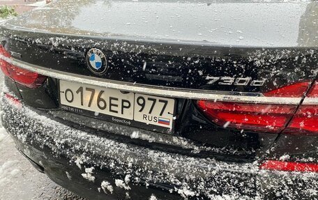 BMW 7 серия, 2018 год, 4 397 000 рублей, 11 фотография