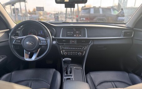 KIA K5 II, 2019 год, 2 500 000 рублей, 3 фотография