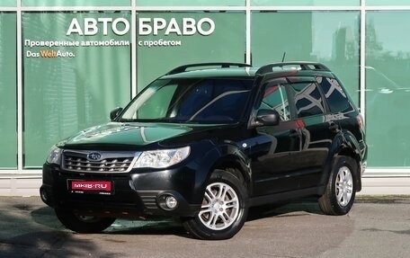 Subaru Forester, 2011 год, 1 379 000 рублей, 1 фотография