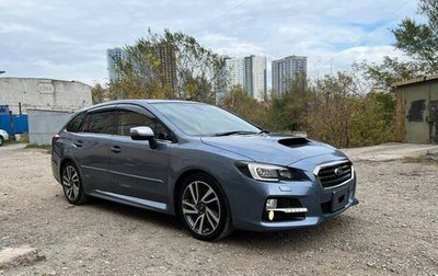 Subaru Levorg I, 2015 год, 1 550 000 рублей, 1 фотография