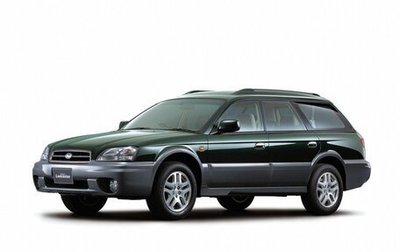 Subaru Legacy Lancaster II, 2002 год, 690 000 рублей, 1 фотография