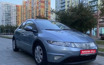 Honda Civic VIII, 2007 год, 545 000 рублей, 1 фотография