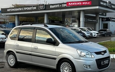 Hyundai Matrix I рестайлинг, 2008 год, 785 000 рублей, 1 фотография