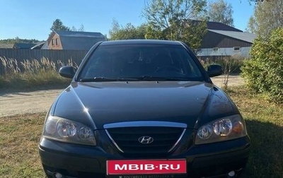 Hyundai Elantra III, 2008 год, 670 000 рублей, 1 фотография