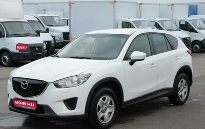 Mazda CX-5 II, 2014 год, 1 699 000 рублей, 1 фотография