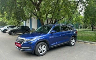 Skoda Kodiaq I, 2020 год, 3 070 000 рублей, 1 фотография