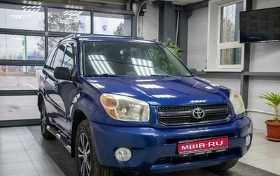 Toyota RAV4, 2004 год, 1 фотография