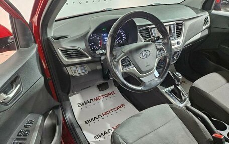 Hyundai Solaris II рестайлинг, 2017 год, 1 359 000 рублей, 13 фотография