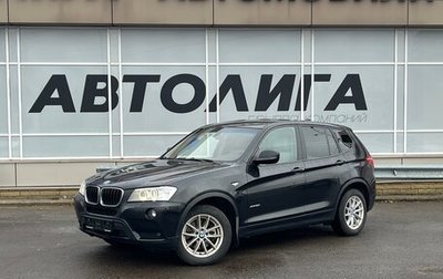 BMW X3, 2013 год, 1 695 000 рублей, 1 фотография