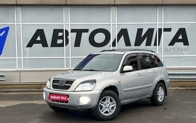 Chery Tiggo (T11), 2007 год, 293 000 рублей, 1 фотография