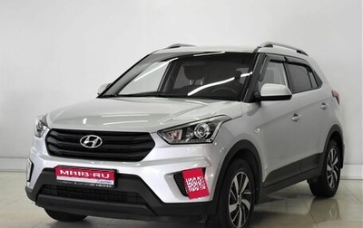 Hyundai Creta I рестайлинг, 2020 год, 2 095 000 рублей, 1 фотография