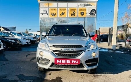 Lifan X60 I рестайлинг, 2017 год, 1 299 999 рублей, 3 фотография