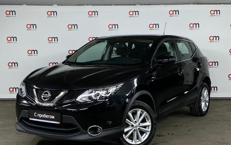 Nissan Qashqai, 2016 год, 1 479 000 рублей, 3 фотография