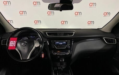 Nissan Qashqai, 2016 год, 1 479 000 рублей, 7 фотография