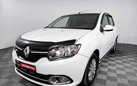 Renault Logan II, 2015 год, 859 000 рублей, 1 фотография