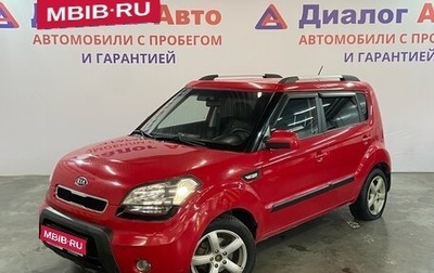 KIA Soul I рестайлинг, 2011 год, 797 000 рублей, 1 фотография