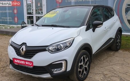 Renault Kaptur I рестайлинг, 2017 год, 1 770 000 рублей, 21 фотография