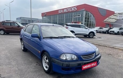 Toyota Avensis III рестайлинг, 1998 год, 269 000 рублей, 1 фотография